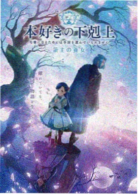雾中信号塔动画分镜档案封套